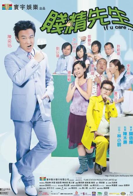 比比东被唐三桶的不亦乐乎